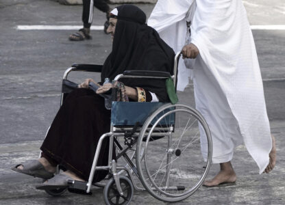 Saudi Arabia Hajj