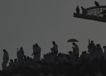 Saudi Arabia Hajj
