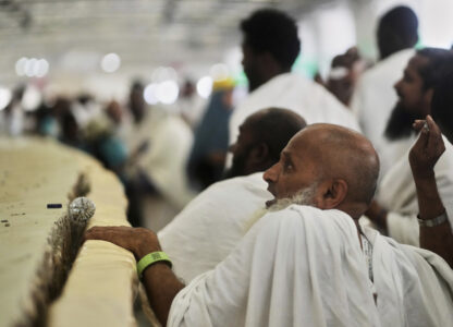 Saudi Arabia Hajj